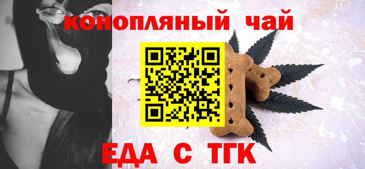 Королёв  Canna-Cookies марихуана  Вход с VPN 