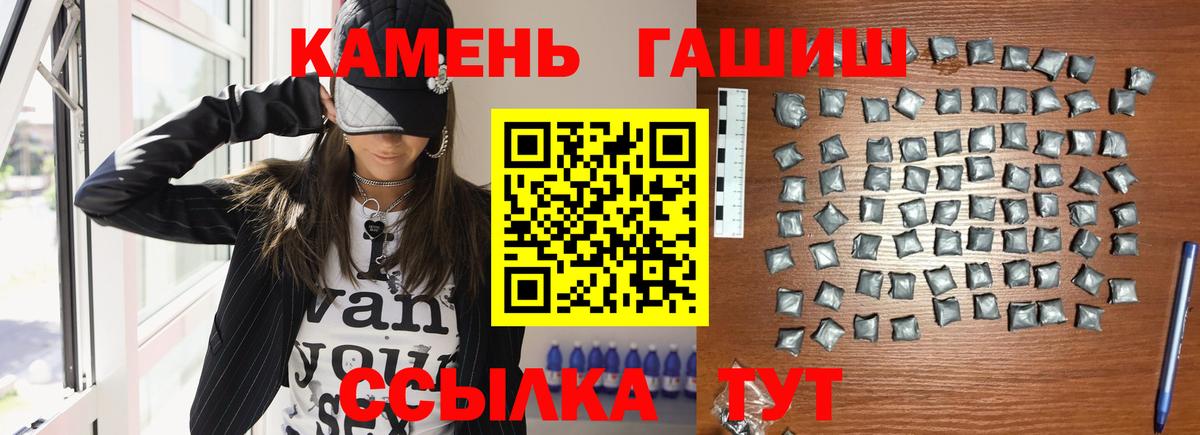 ГАШИШ Изолятор  Вход с VPN  ГАШИШ индика сатива  Королёв 