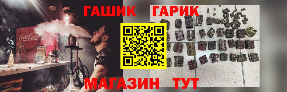Меф кристаллы  МЕФ  A PVP СОЛЬ кристаллы  Вход с VPN  Гашиш  АМФ кристаллы  Королёв  Конопля 