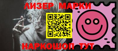 стафф Краснодар
