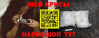 кокаин Краснокаменск