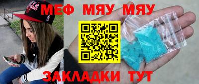 стафф Краснодар