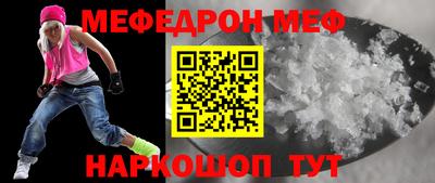 амфетамин Краснознаменск
