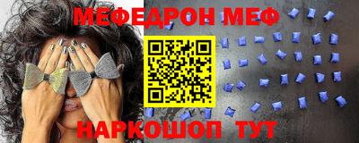 амфетамин Краснознаменск