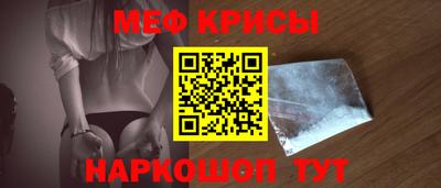 амфетамин Краснознаменск