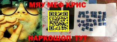 стафф Краснодар