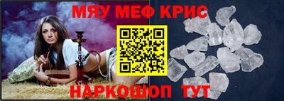 стафф Краснодар