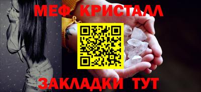 кокаин Краснокаменск