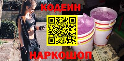 амфетамин Краснознаменск