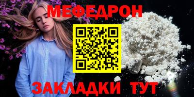 кокаин Краснокаменск