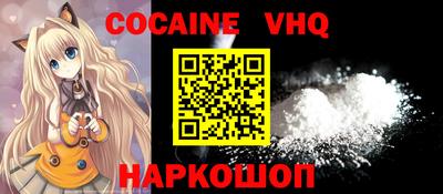 амфетамин Краснознаменск