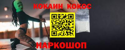 амфетамин Краснознаменск