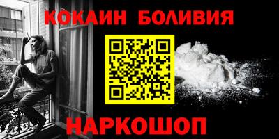 амфетамин Краснознаменск