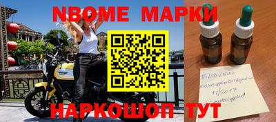 стафф Краснодар