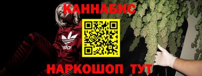 кокаин Краснокаменск