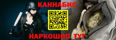 кокаин Краснокаменск