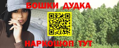 кокаин Краснокаменск