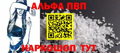 стафф Краснодар