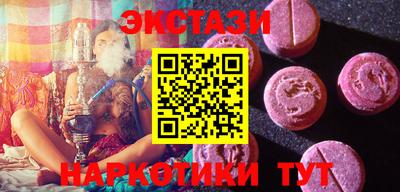 амфетамин Краснознаменск