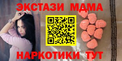 стафф Краснодар