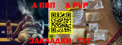 амфетамин Краснознаменск