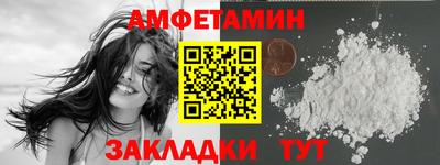 амфетамин Краснознаменск
