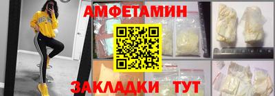 кокаин Краснокаменск
