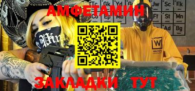 амфетамин Краснознаменск