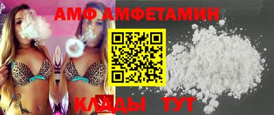 стафф Краснодар
