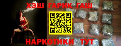 кокаин Краснокаменск