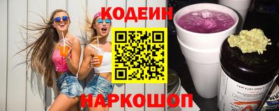 стафф Краснодар