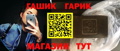 стафф Краснодар
