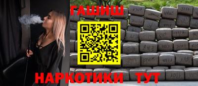 стафф Краснодар