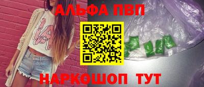 кокаин Краснокаменск