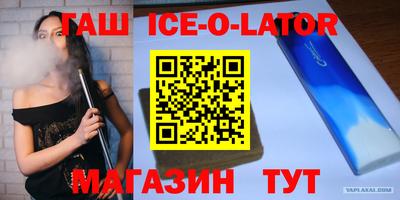 амфетамин Краснознаменск