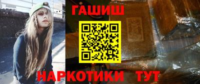 кокаин Краснокаменск