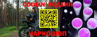 стафф Краснодар