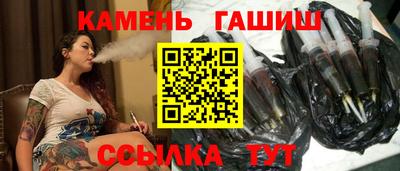 стафф Краснодар