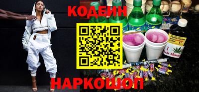 кокаин Краснокаменск