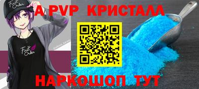 кокаин Краснокаменск