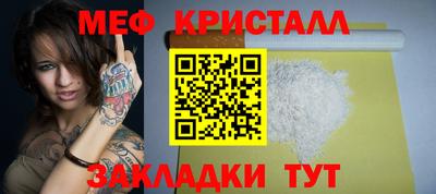 стафф Краснодар
