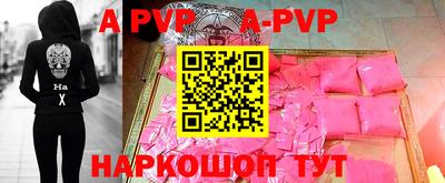 кокаин Краснокаменск