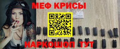 кокаин Краснокаменск