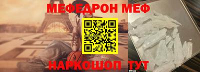 кокаин Краснокаменск