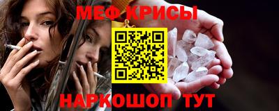 амфетамин Краснознаменск