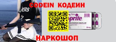кокаин Краснокаменск