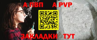 амфетамин Краснознаменск