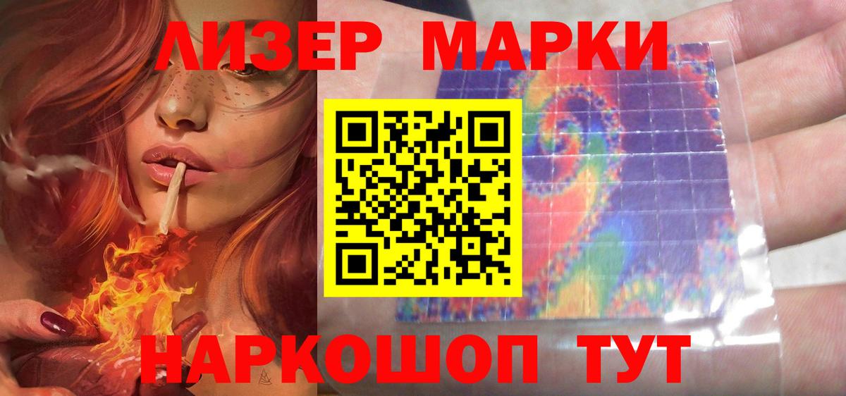 ЛСД экстази кислота Королёв