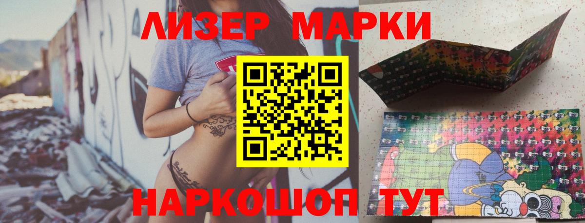 Лсд 25 экстази ecstasy  Вход с VPN  ЛСД экстази кислота  Королёв 