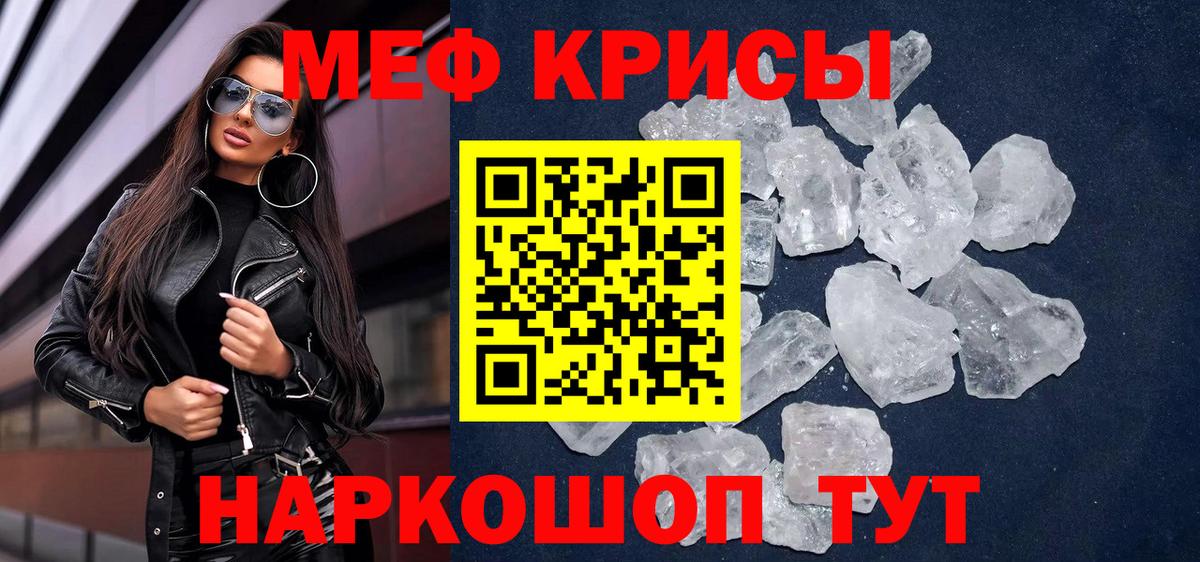 МЕФ  Королёв
